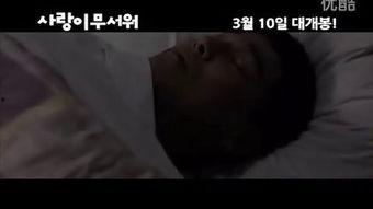 真性假爱完整在线观看,揭秘虚拟恋爱的真实面纱  第3张