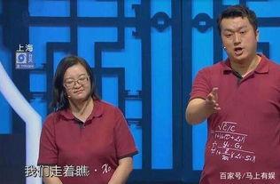 汪杨相声爆料最新一期,笑料百出,精彩纷呈 第1张 汪杨相声爆料最新一期,笑料百出,精彩纷呈 第1张