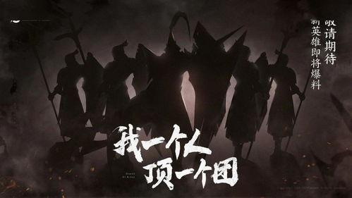 蒙恬新皮肤爆料图片最新,战神归来，荣耀再续  第1张