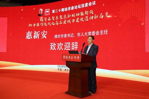 潍坊爆料最新新闻报道  第3张