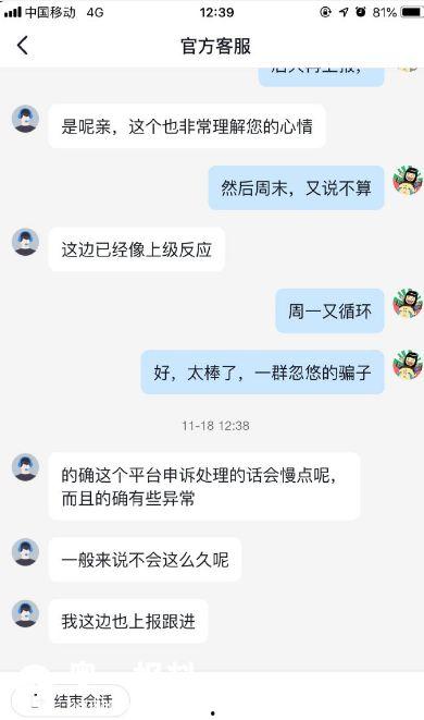 抖音短视频网友爆料,揭秘短视频背后的惊人真相! 第2张 抖音短视频网友爆料,揭秘短视频背后的惊人真相! 第2张
