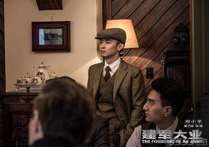 建军大业资源在线观看